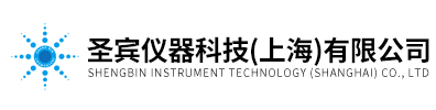 圣賓儀器科技（上海）有限公司